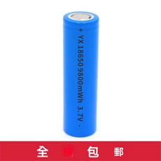 YX 18650 13000mWh 3.7V 電池充電器套裝 (含4顆電池 充電器), 1個, 平頭（正極平平）/（一節裝）9800容量（不推薦）