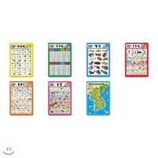 [전집] 찍고 보고 듣는 스터디 송 벽그림 묶음세트(전7권):한글~세계지도까지 : 가나다한글/우리나라지도-세계지도/구구단-19단/탈것-중장비/123숫자-숫자..., 지원출판사(전집)