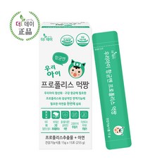 우리아이 프로폴리스 먹짱 15포, 45개, 20g