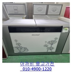 중고 김치냉장고 딤채 뚜껑형 200L 김치냉장고