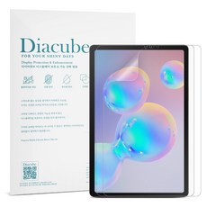 다이아큐브 갤럭시탭 S6 26.7cm TAB S6-10.5-2019 저반사 지문방지 액정보호필름 2매, 저반사 지문방지 항균 블루라이트차단