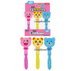 산골소년 동물 짝짝이 버블 애니멀 비눗방울 놀이 원숭이 호랑이 곰 어린이 장난감, 1개