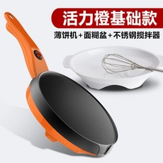 가정용 전기 크레이프 메이커 18cm 20cm 봄나팔 팬케이크 머신, 18cm 크레이프 메이커 기본형 오렌지