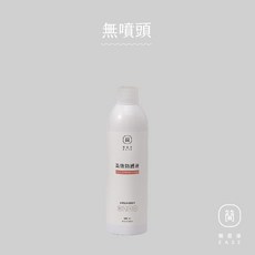 EASE 簡易淨 高效防護液補充瓶 (無噴頭) 500ml | SGS食品級清潔劑 適用冰箱餐桌廚房 去油消臭 MIT台灣製造, 1個, 【無噴頭】高效防護液補充瓶
