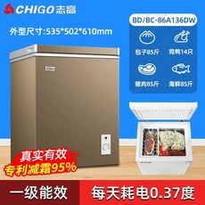 미니 김치냉장고 소형 뚜껑형 맥주 소주 야채 쌀 화이트 잡곡 108L, 1, L. 12136