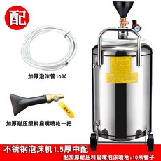 세차 거품 기계 세차장 버블 거품기 고압 폼 분사기, 상세페이지 참고