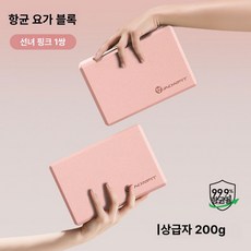 요가 블록 고밀도 여성용 가정용 용 댄스 연습용, 1개, 무스핑크 200g 2개 세트