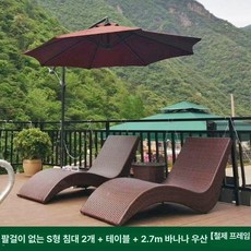 비치 체어 데크 정원 리클라이너 발코니 접이식 비치체어, 2인용 + 티 테이블 + 바나나 우산