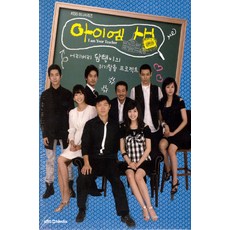 [DVD] 아이 엠 샘 [KBS 미니시리즈]