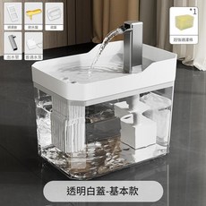 寵物飲水機 流動式 自動續水 靜音 大容量 全透明基本款, 菱形白蓋透明 - 直插款, 1個, 如圖所示