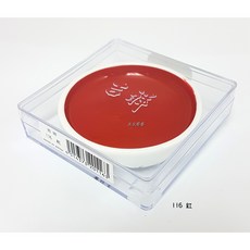 正大筆莊 日本吉祥單色顏彩 #116 紅 鉄鉢 鐵缽 日本製 吉祥顏彩 國畫顏料, 1個