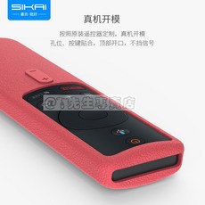 小米盒子S遙控器保護套 矽膠防摔保護殼 多色可選, 詳見包裝, 詳見包裝, 詳見包裝, +加購 遙控器保護套(紅色), 詳見包裝