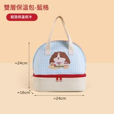 雙層便當袋 手提保溫保冷午餐包, 雙層貝殼 藍格, 1套