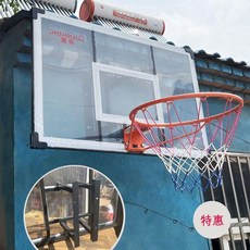 家用成人戶外兒童籃球架，附籃筐, 1個, 110*70PC耐用板+加固圈