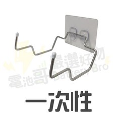 東居【台灣製】收納架 瀝水架 304不鏽鋼 無痕掛鉤 掛架, 1個, 【一次性背貼】新款砧板架