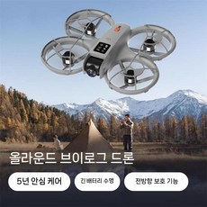 HD 드론 대형 화면 원격 제어 전문 항공 사진 RC 비행기 장난감, 배터리 2개+대형 화면+5년 무상, A. 4.3인치브러시리스듀얼+5년무상