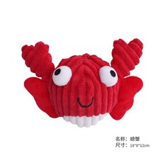 狗狗玩具 喵啃魚 毛絨互動玩具, 螃蟹, 1個