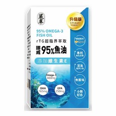 嚴慈生醫 YENTSI 挪威95%魚油 升級版 添加維生素E rTG型式 無腥味 小顆好吞, 1, 30顆