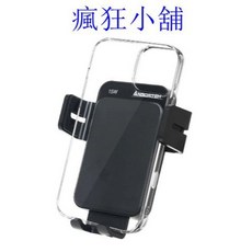 安伯特感應聯動無線充電手機架，智能感應，單手操作，360度旋轉，適用多種手機型號, 冷氣口支架
