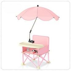 캠핑 유아의자 휴대용 부스터 접이식 파라솔 캠핑용품, 핑크 + 파라솔