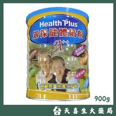 Health Plus 銀保健體奶粉 A++ 900g, 1個