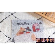 Miss Pet 貓咪圖案落砂墊 防貓砂外漏地墊, 貓咪牛奶, 1個