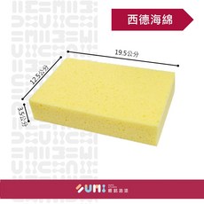 順銘 西德海綿 藝術塗料工具 柔軟吸水 適用多種顏料, 1個