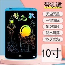 商務觸屏畫板 液晶手寫板 高中生寫字板 液晶屏幕草稿板 便攜會議記錄 電紙板 寫字板 手寫板 液晶畫板 台灣出貨, 液晶手写板小号 蓝色【25x17】
