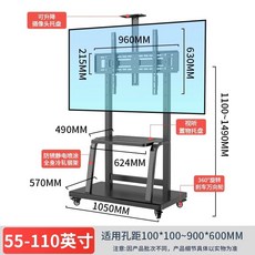 대형 티비 거치대 고중량 85인치, 1개, J. 50110인치 향상된 버전