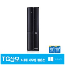 삼성 LG HP등 브랜드PC 4세대 i5 i3 듀얼하드 GT1G HDMI 윈도우10기본탑재, 08.(i5-4570/8G/SSD128G+HDD500G/GT1G/윈10), TG G143