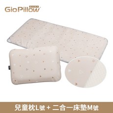 GIO Pillow 透氣幼兒園睡袋二件組 - 兒童枕、透氣床墊、午睡枕, L號-伯爵山丘 二合一M號-伯爵山丘
