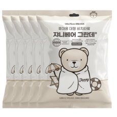 쟈니베어 휴대용 대형 그란데 비치타월 140 x 70 cm, 화이트, 5개