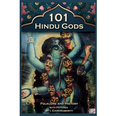 101 힌두교 신들: 그림과 함께하는 민속과 역사, 기본