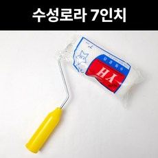 수성로라 7인치 페인트롤러 DIY용품 인테리어 도장, 1개