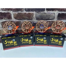 HARiMiTSU 鱗影 SPECIAL 85/90 前打輪，輕量化設計，高強度材質，精準煞車系統, 1個, 85(藍)