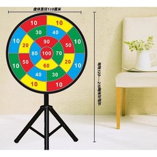 磁性安全飛鏢盤組：磁吸式飛鏢靶、抽奬轉盤，團建活動親子遊戲首選, 1個