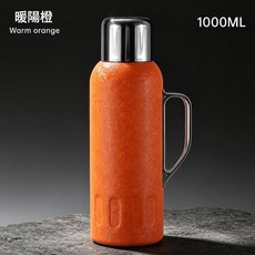 316不鏽鋼智慧顯溫保溫壺 附手柄 緩衝燜茶功能 1000ml, 暖陽橙, 1個