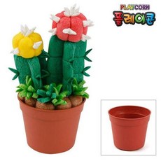 플레이콘 선인장, 단품