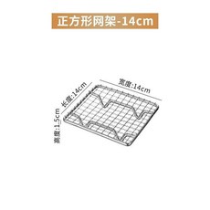 304不鏽鋼方形燒烤網 38x38x2cm, 1個, 304正方形格網14*14*1.5g