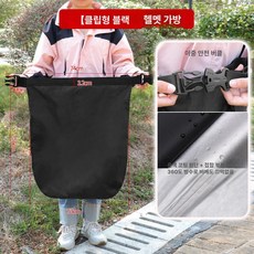 헬멧가방 오토바이헬멧 수납백 라이더용 보호가방 휴대용보관용, 1개, 블랙 안전 버클