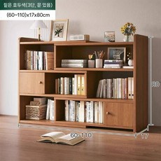 얇은 110X17X80 안방 폭좁은 수납장 사무실 얇은책장 서재 미니 틈새책장 책장, E. 다크호두 더블도어 60-110X17X80