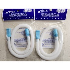 영창 삼익 호환 멜로디언 호스 2P, 2개, 블루