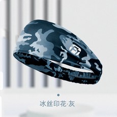 零著感頭帶 瑜珈頭帶 萬用頭戴 跑步運動頭帶 美容髮帶 健身頭帶 吸濕速乾 健身止汗速乾冰絲頭巾, 印花灰, 1個