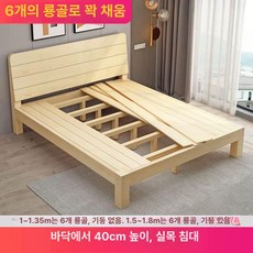 킹 호텔 저상형 프레임 슈퍼싱글 수납 라지킹 싱글 침대 사이즈 침대프레임 퀸 헤드보드, 1000mmx2000mm, 침대 40cm 높이 B