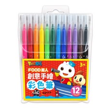 FOOD超人 創意手繪彩色筆 12色 安全無毒水洗彩色筆 兒童繪畫塗鴉, 6