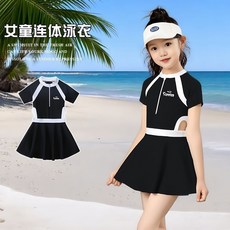 女孩泳衣2025夏季新款兒童專業連體泳裝中大童速幹防曬遊泳衣
