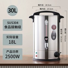 캠핑 전기 물통 온수통 보온 야외 8L(내부 컵라면 워터저그 온수기 46인용 전기포트 35, H. 30L 18L