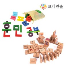 훈민 숫자박사 2종 세트 훈민컬러35p+숫자박사블록45p