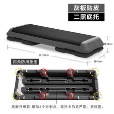 에어로빅 스텝 박스 홈트 헬스발판 110cm 점프대 계단, 110cm 회색+블랙2 250kg