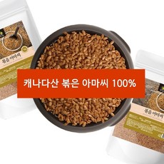 100% 캐나다산 볶은 아마씨 골드 플랙씨드 해피스토어70, 1개